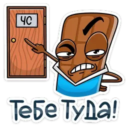 Чоко sticker 4