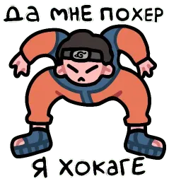 Гей (чорнявий) sticker 2