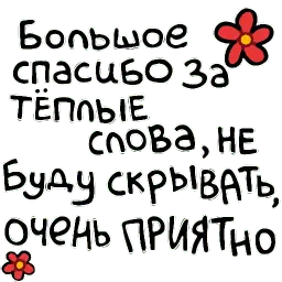 Гей (чорнявий) sticker 4