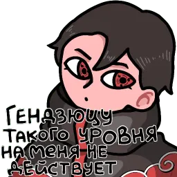 Гей (чорнявий) sticker 5
