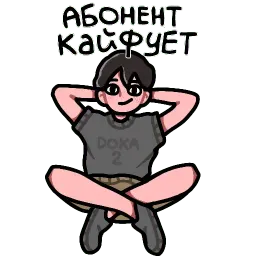 Гей (чорнявий) sticker 9