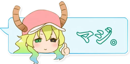 Miss Kobayashi's Dragon Maid sticker 12