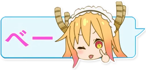 Miss Kobayashi's Dragon Maid sticker 3