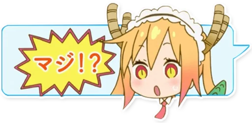 Miss Kobayashi's Dragon Maid sticker 4