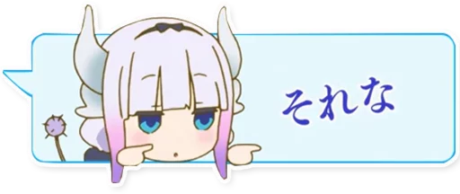 Miss Kobayashi's Dragon Maid sticker 6