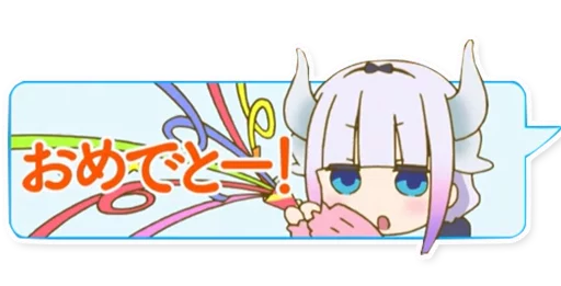 Miss Kobayashi's Dragon Maid sticker 8