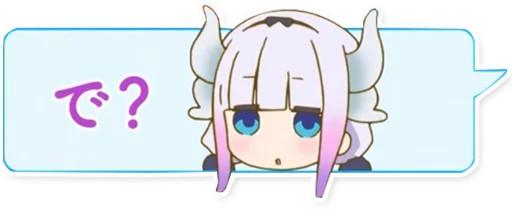 Miss Kobayashi's Dragon Maid sticker 9
