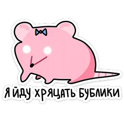 Крис и Кристина Варвара Максименкова Telegram sticker pack