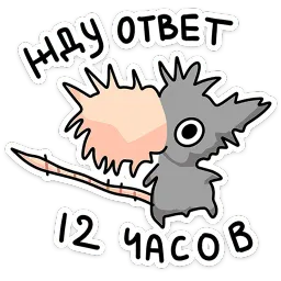 Крис и Кристина Варвара Максименкова sticker 7