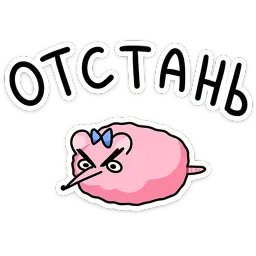 Крис и Кристина Варвара Максименкова sticker 8