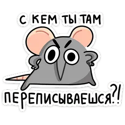 Крис и Кристина Варвара Максименкова sticker 9
