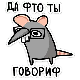 Крис, Кристина и Крысюк Варвара Максименкова sticker 8