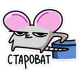 Крис, Кристина и Крысюк Варвара Максименкова sticker 10