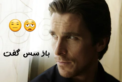 Christian bale sticker 2