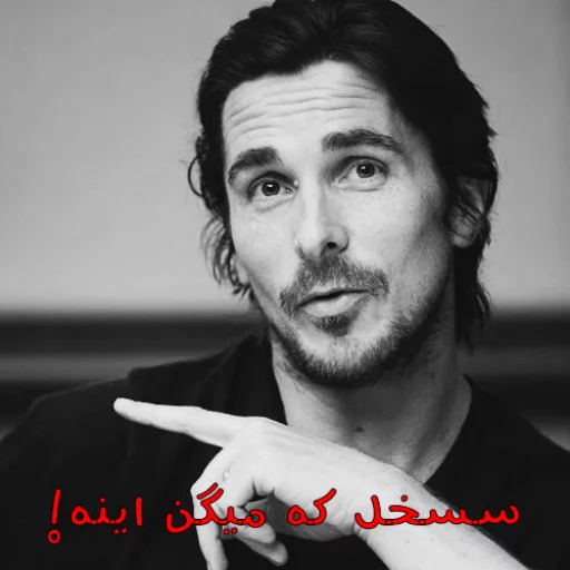 Christian bale sticker 4
