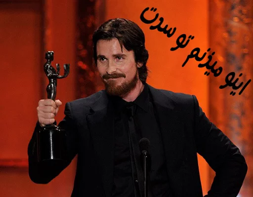 Christian bale sticker 9