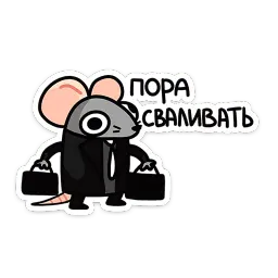 Крис Варвара Максименкова Telegram sticker pack