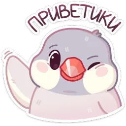 Пухлик Вика Смирнова Telegram sticker pack