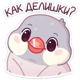 Пухлик Вика Смирнова sticker 2