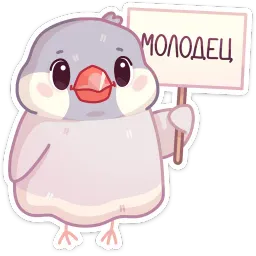 Пухлик Вика Смирнова sticker 11