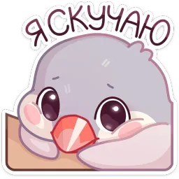 Пухлик Вика Смирнова sticker 7