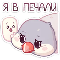 Пухлик Вика Смирнова sticker 8