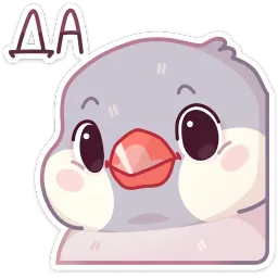 Пухлик Вика Смирнова sticker 9