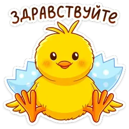 Чубчик Telegram sticker pack