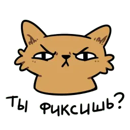 CI Cat sticker 7