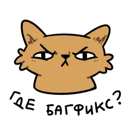 CI Cat sticker 9