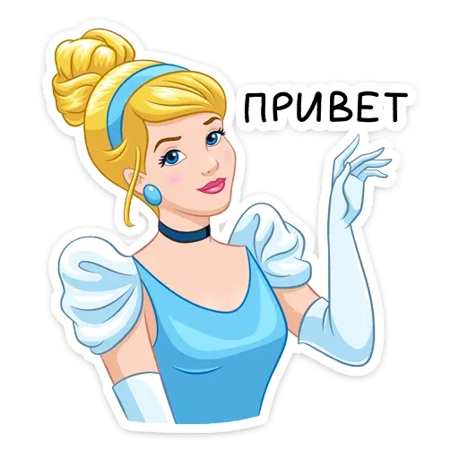 cinderella_vk Telegram sticker pack