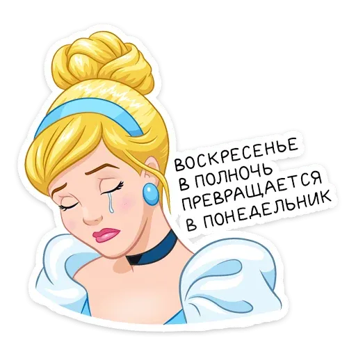 cinderella_vk sticker 38
