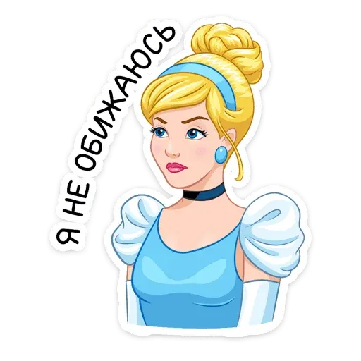 cinderella_vk sticker 8