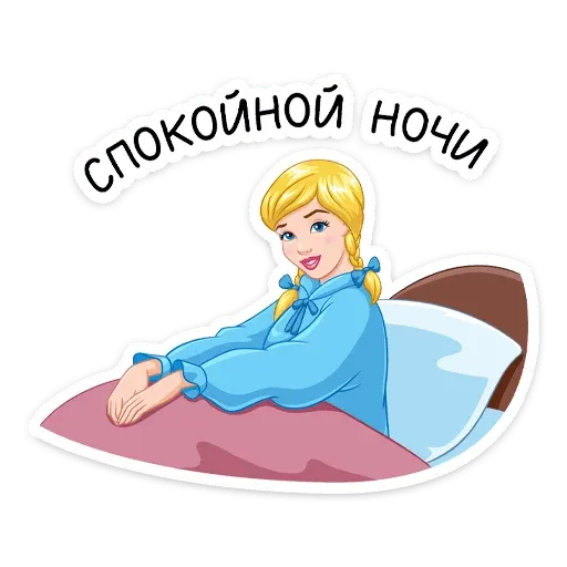 cinderella_vk sticker 9