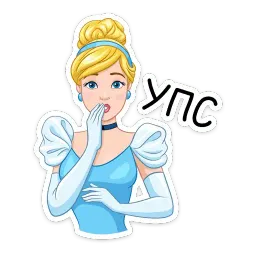 Золушка sticker 11