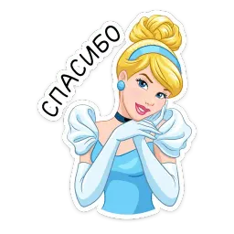 Золушка sticker 7