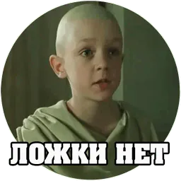 Cinema Кино sticker 12