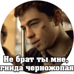 Cinema Кино sticker 5