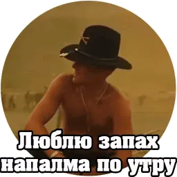 Cinema Кино sticker 6