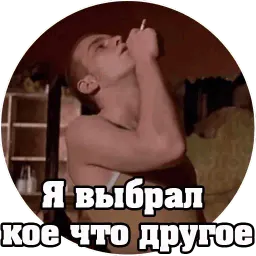 Cinema Кино sticker 7