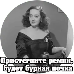 Cinema Кино sticker 9