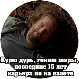 Cinema Кино sticker 10