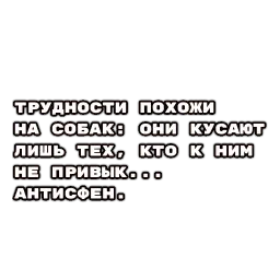 Цитаты философов Telegram sticker pack