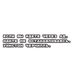 Цитаты философов sticker 2