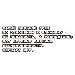 Цитаты философов sticker 3