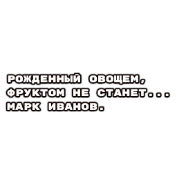 Цитаты философов sticker 4