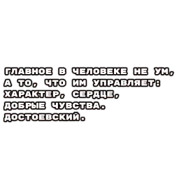 Цитаты философов sticker 5