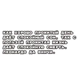 Цитаты философов sticker 6