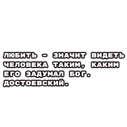 Цитаты философов sticker 7