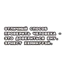 Цитаты философов sticker 8